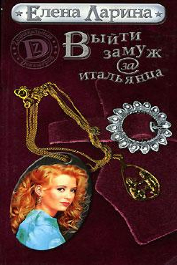 Единственная наследница модной империи Юдашкина. За кем замужем Гала Юдашкина