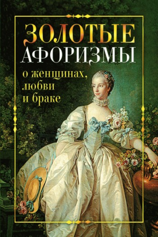 Русско Таджикские статусы | ВКонтакте 10 цитат Эмомали Рахмона о таджикском языке