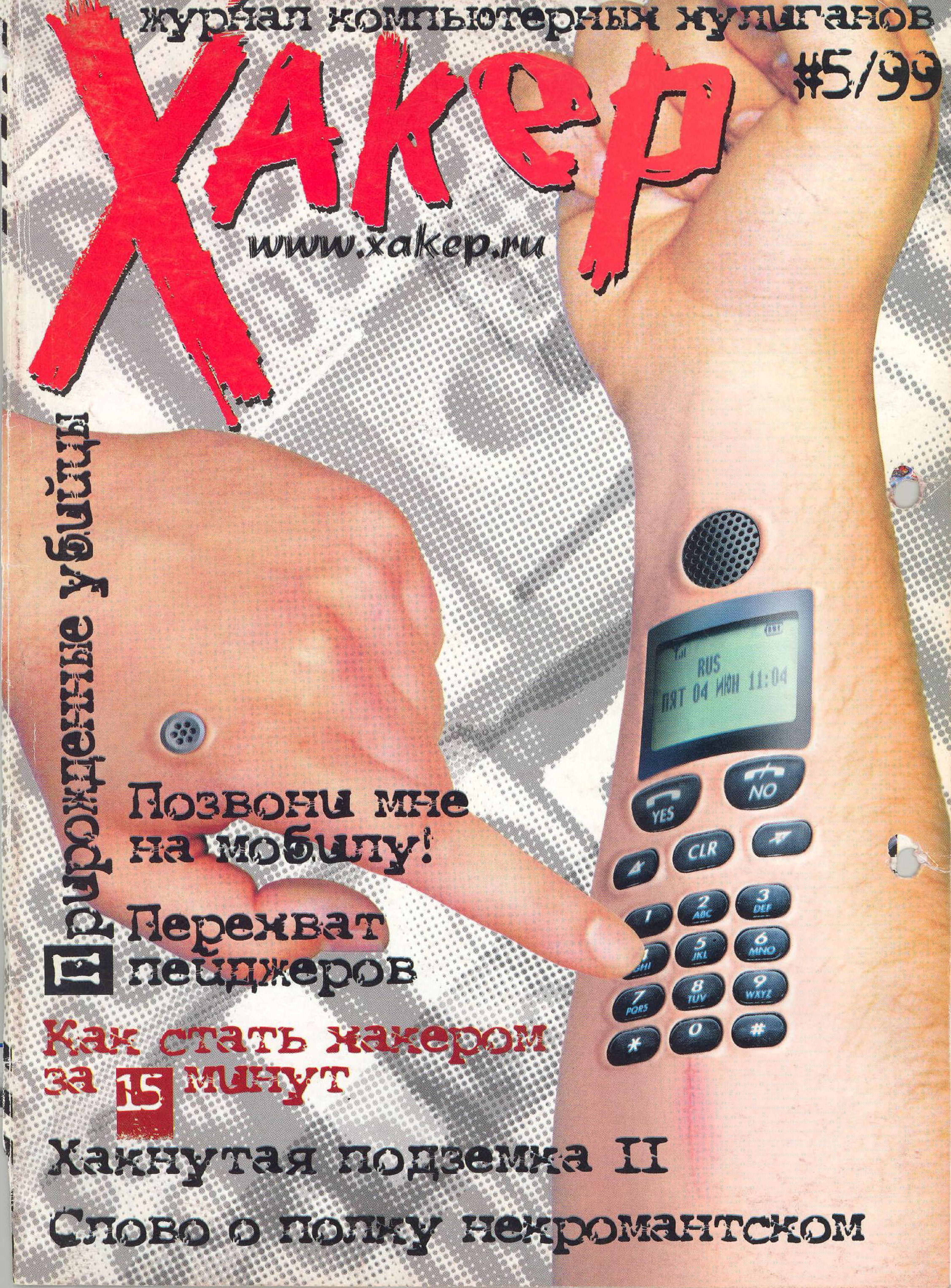 ][akep №5 (05)