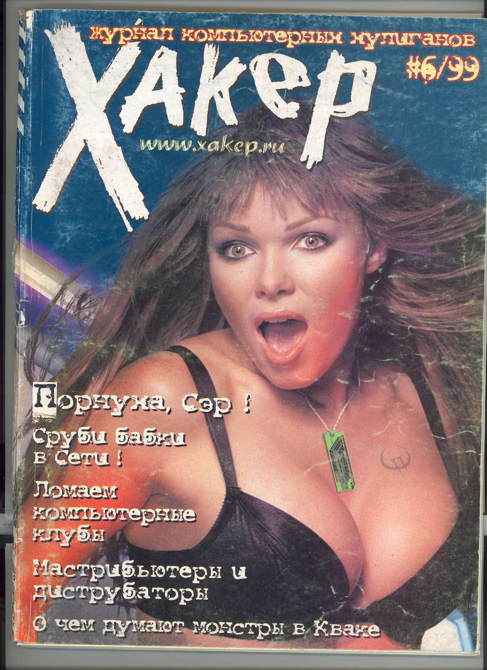 ][akep №6 (06)